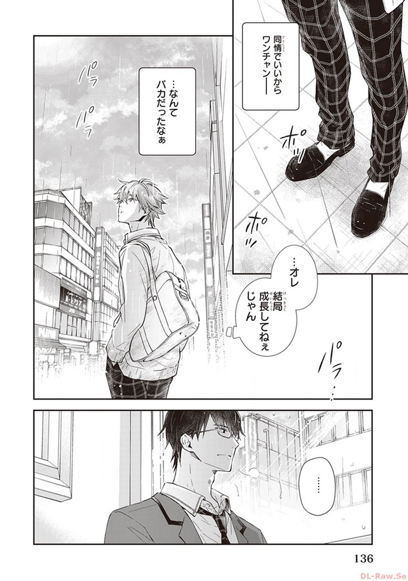 P42