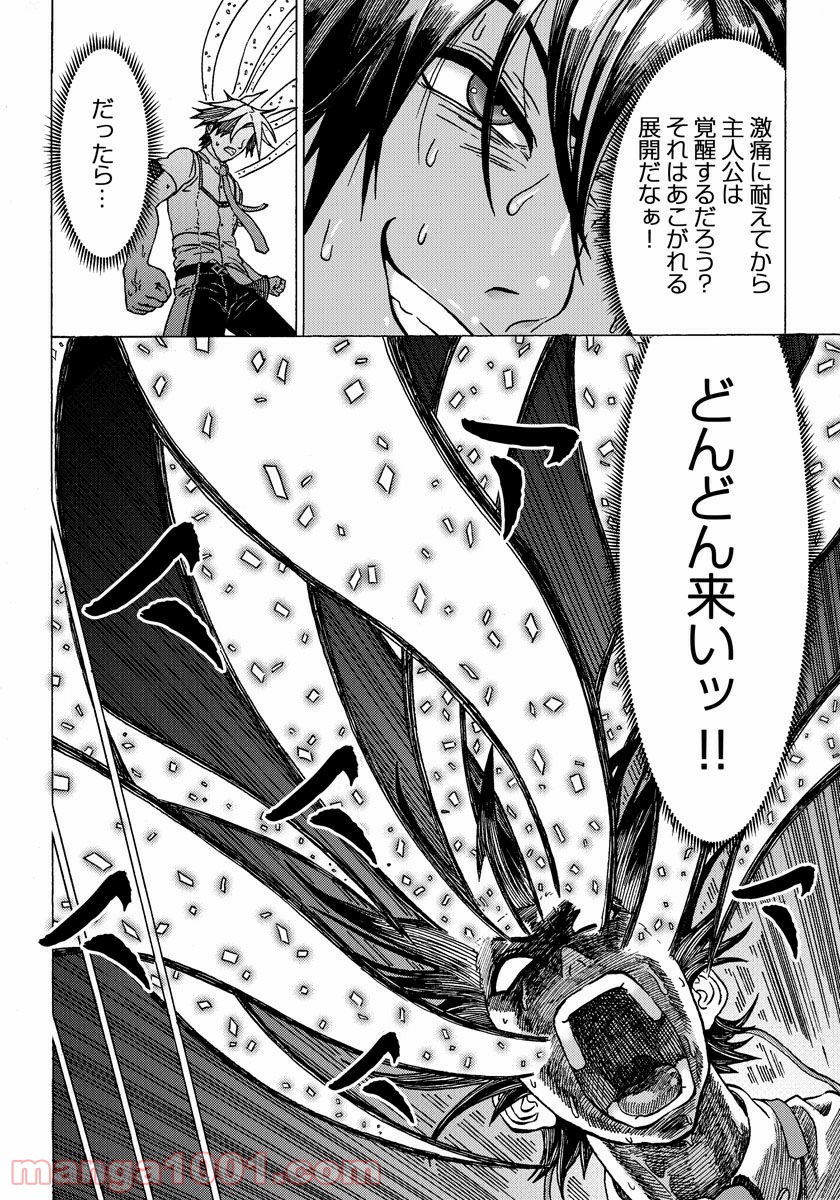 P28