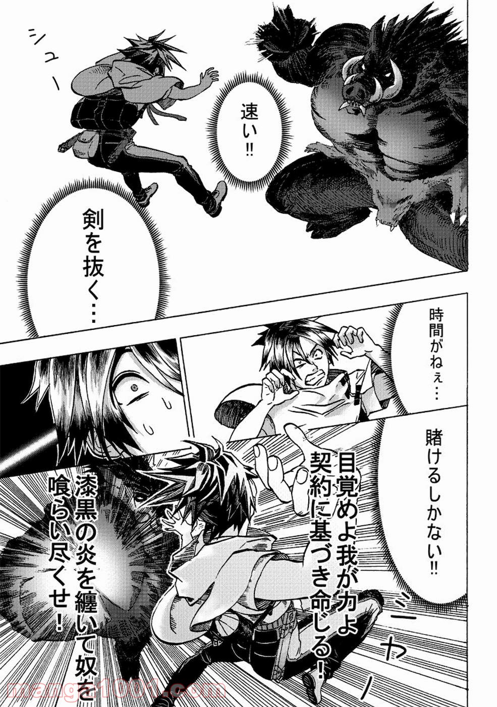 P23