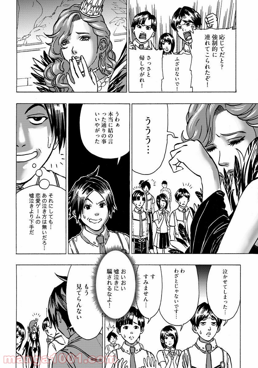 P36