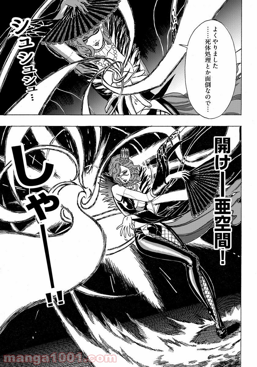 P49