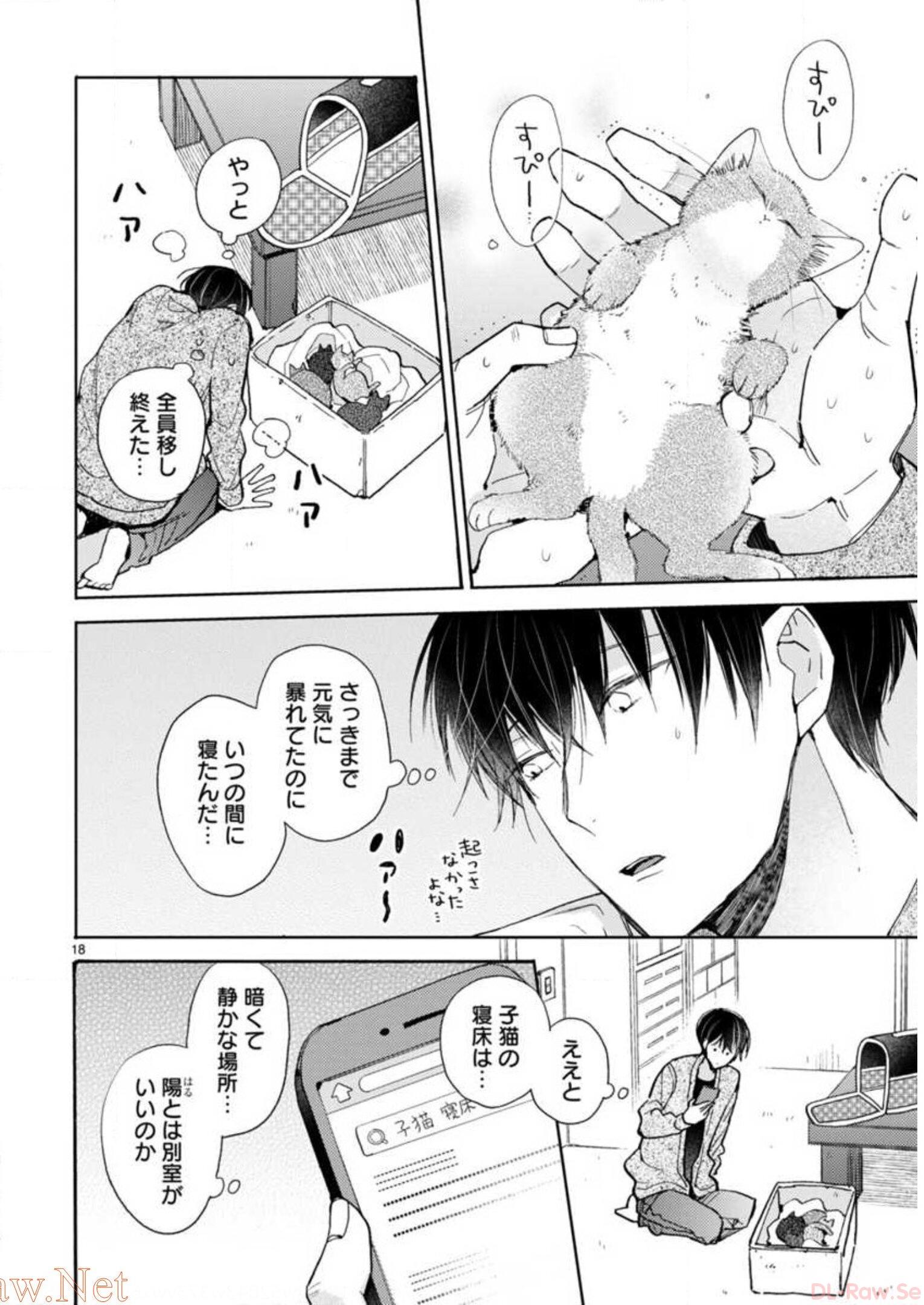 P18