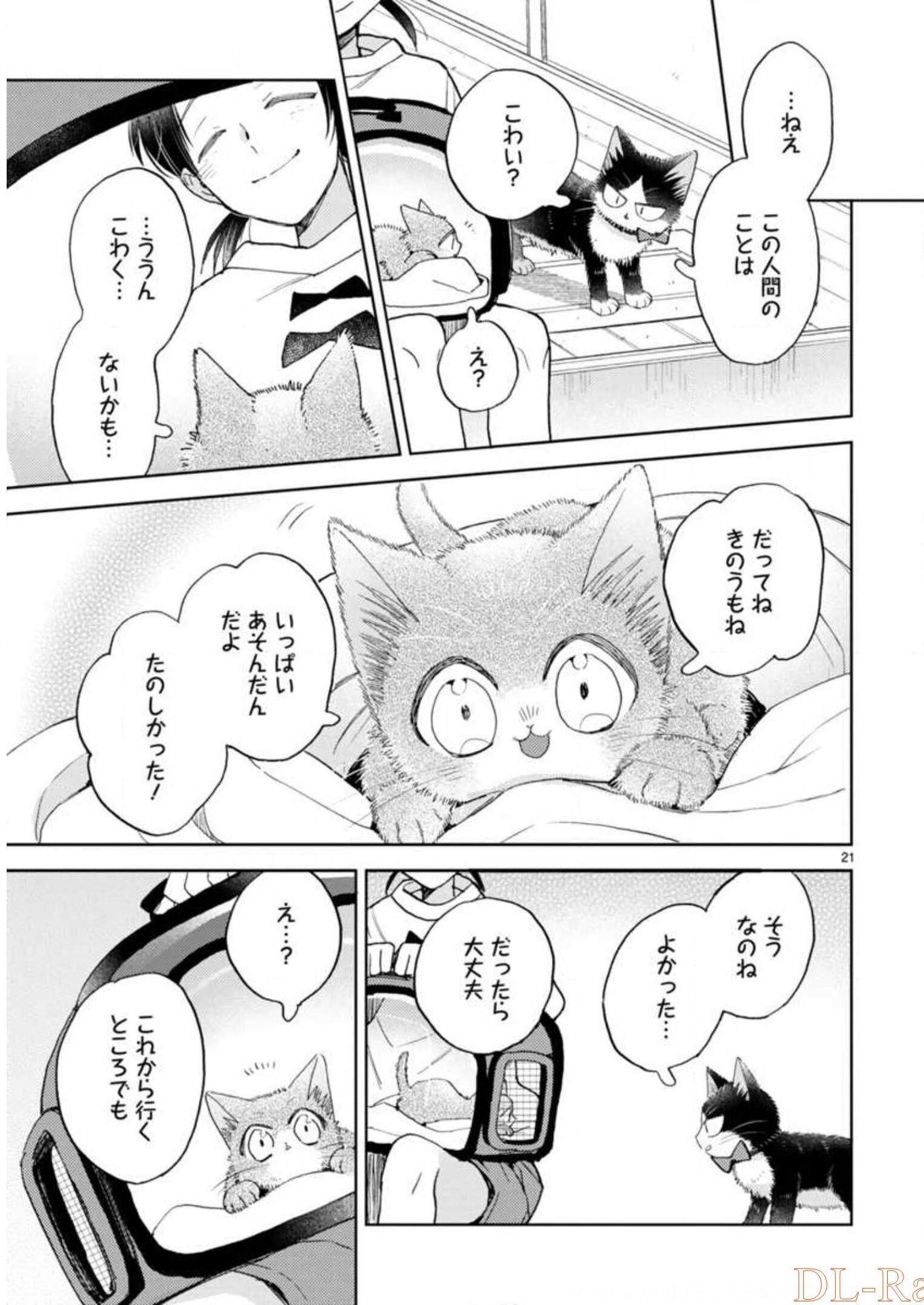 P69