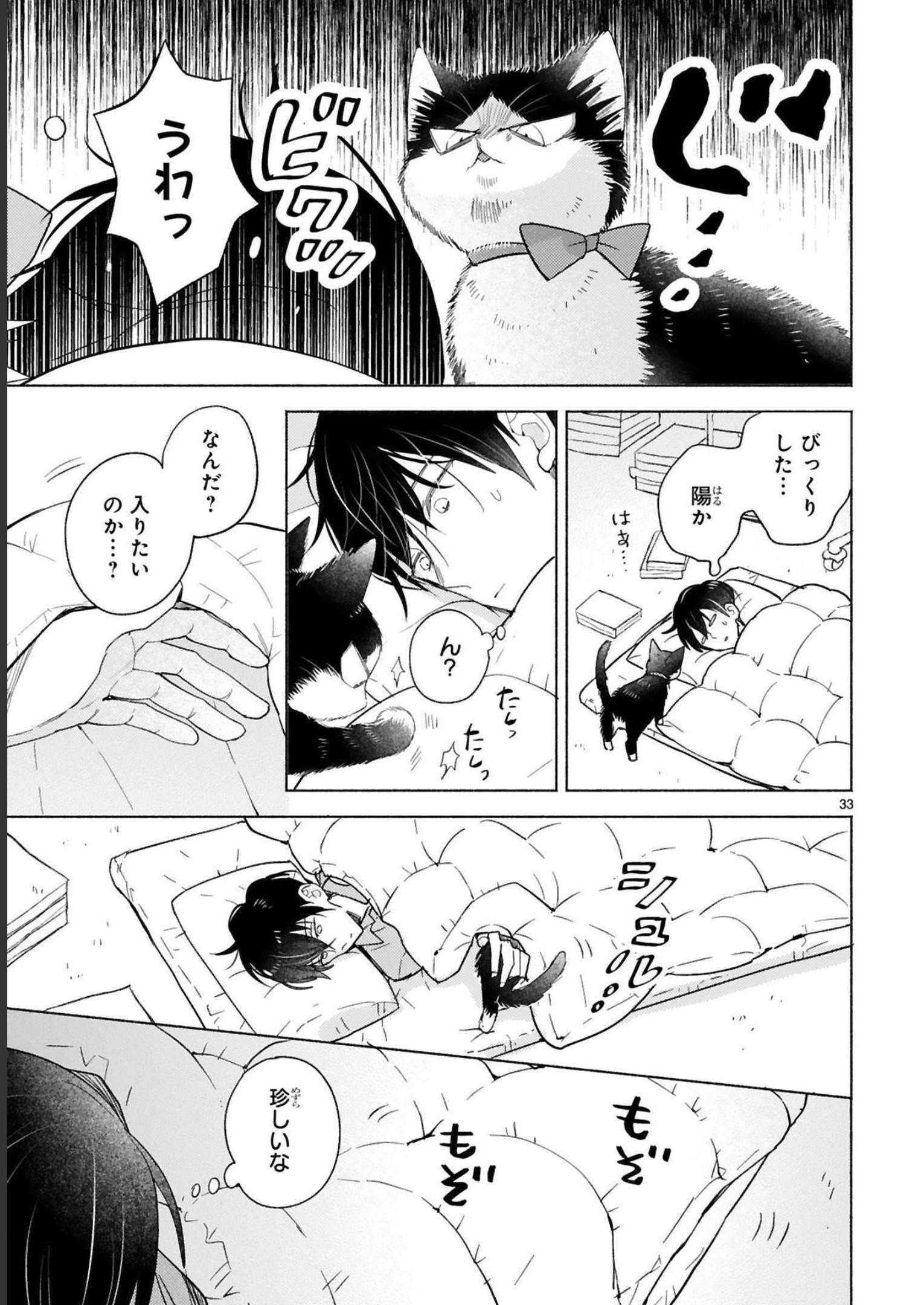 P34