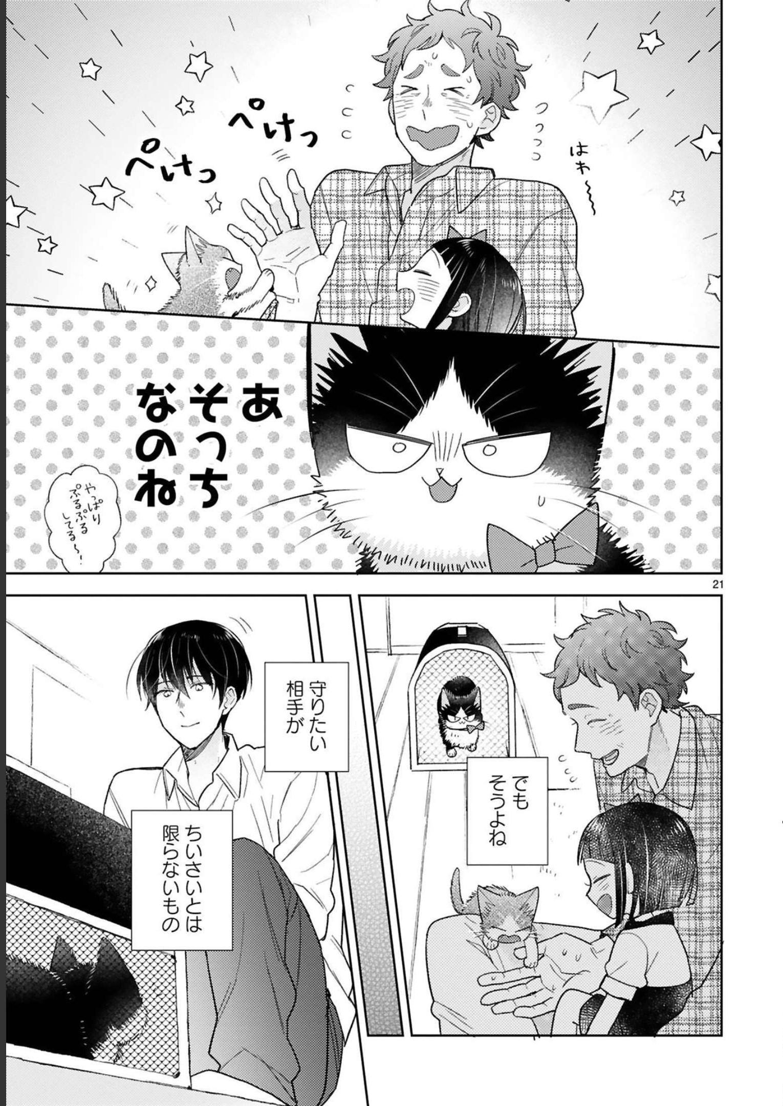 P59