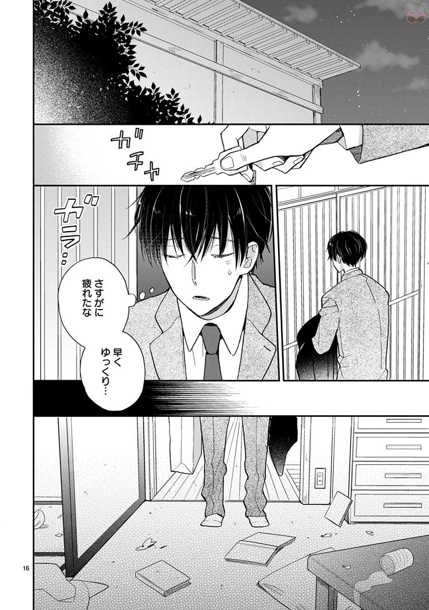 P16