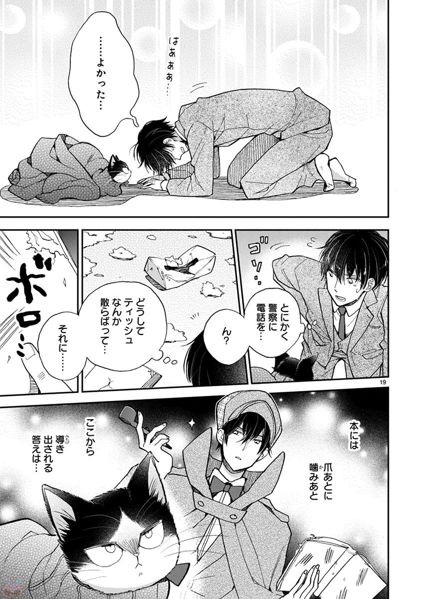P19