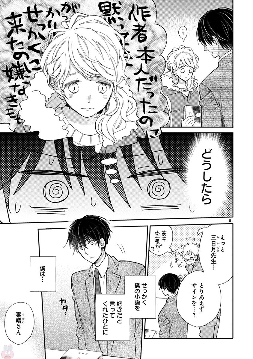 P5
