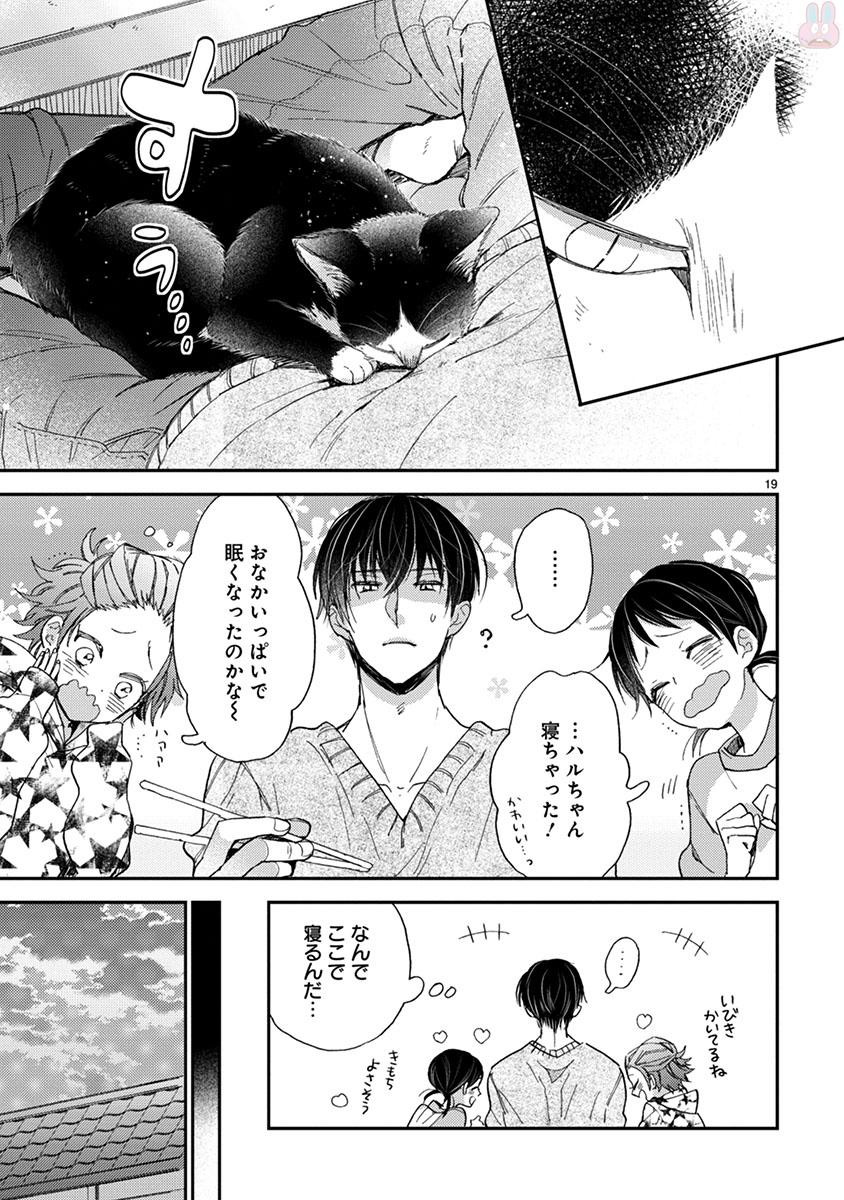 P19