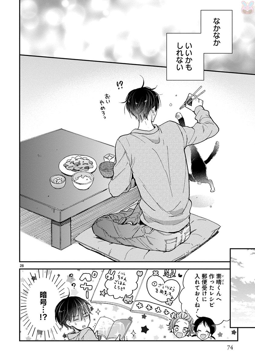 P28