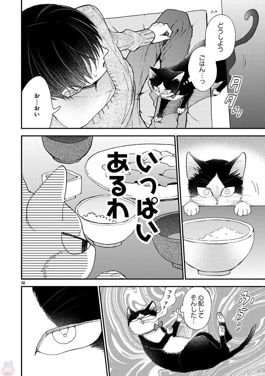 P38