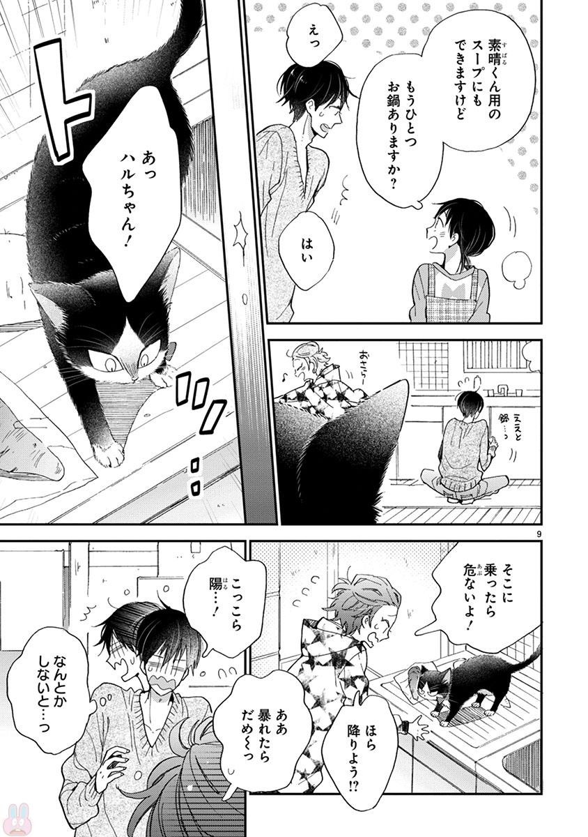 P9