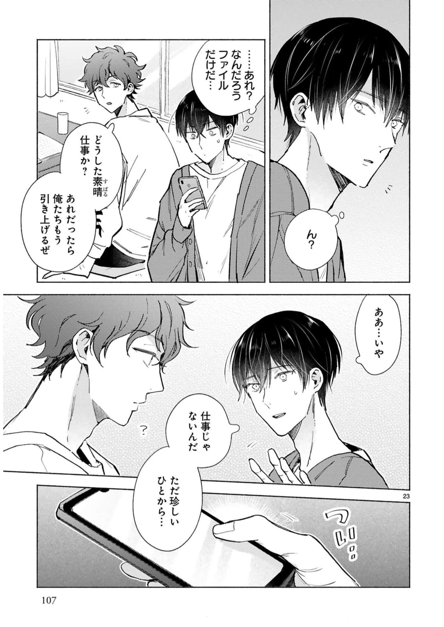 P23