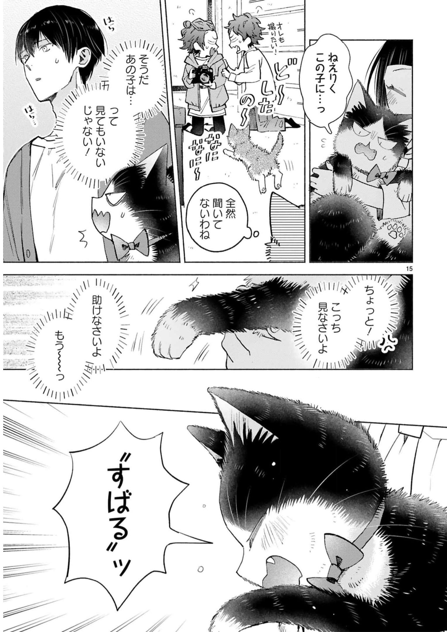 P39