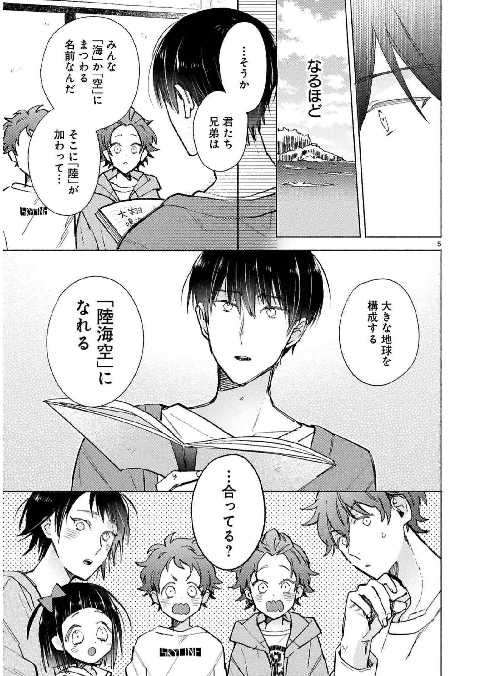 P5