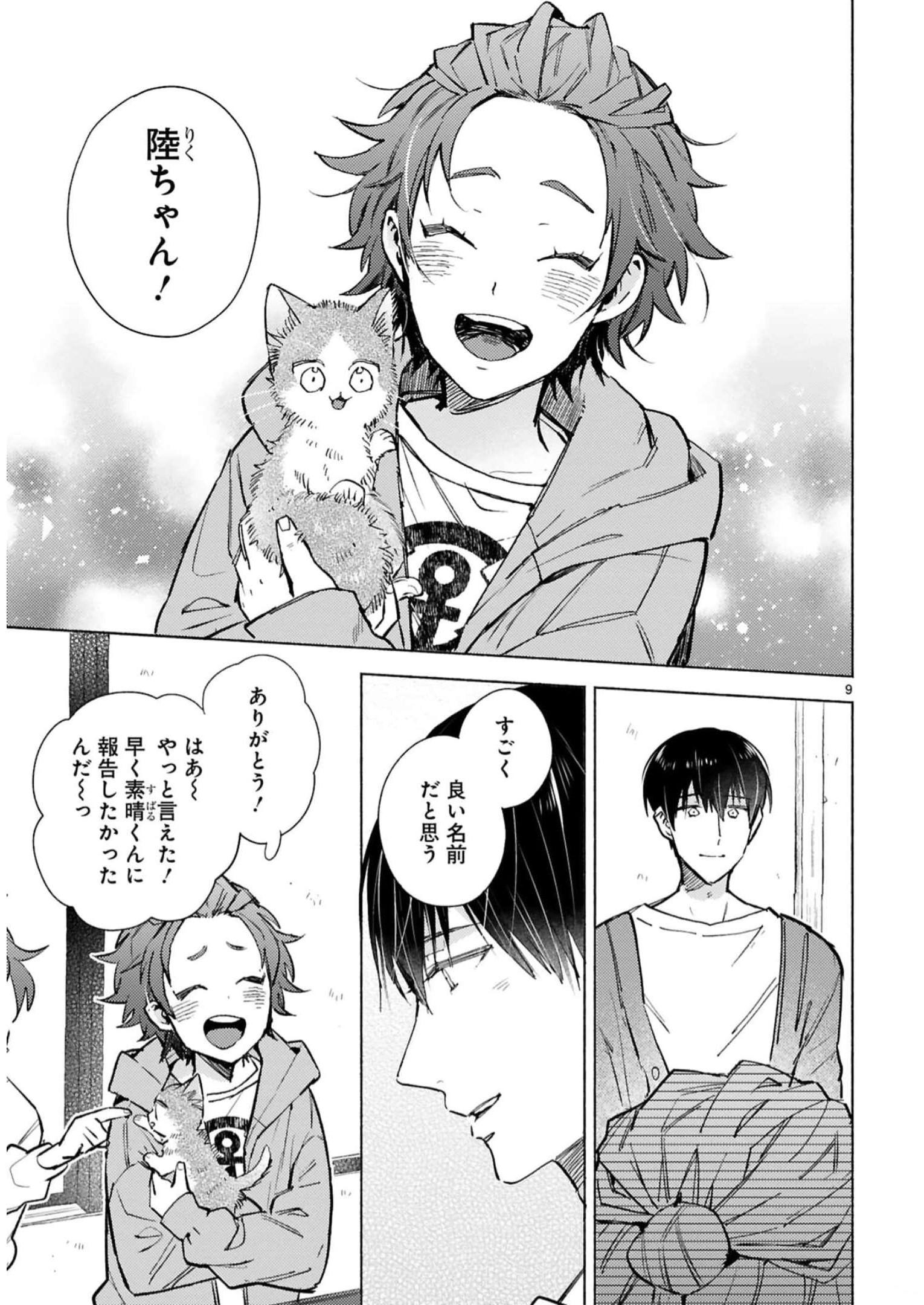 P9
