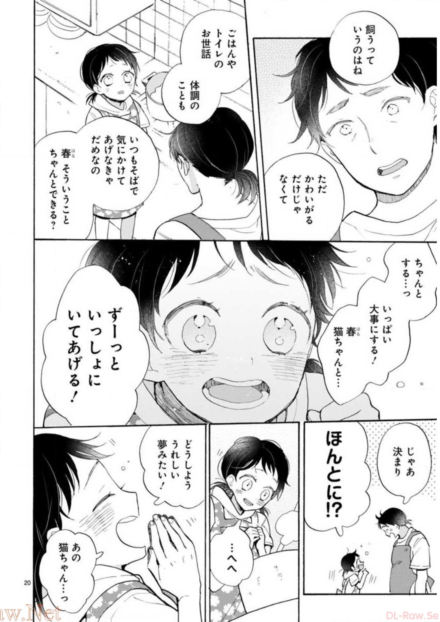 P78
