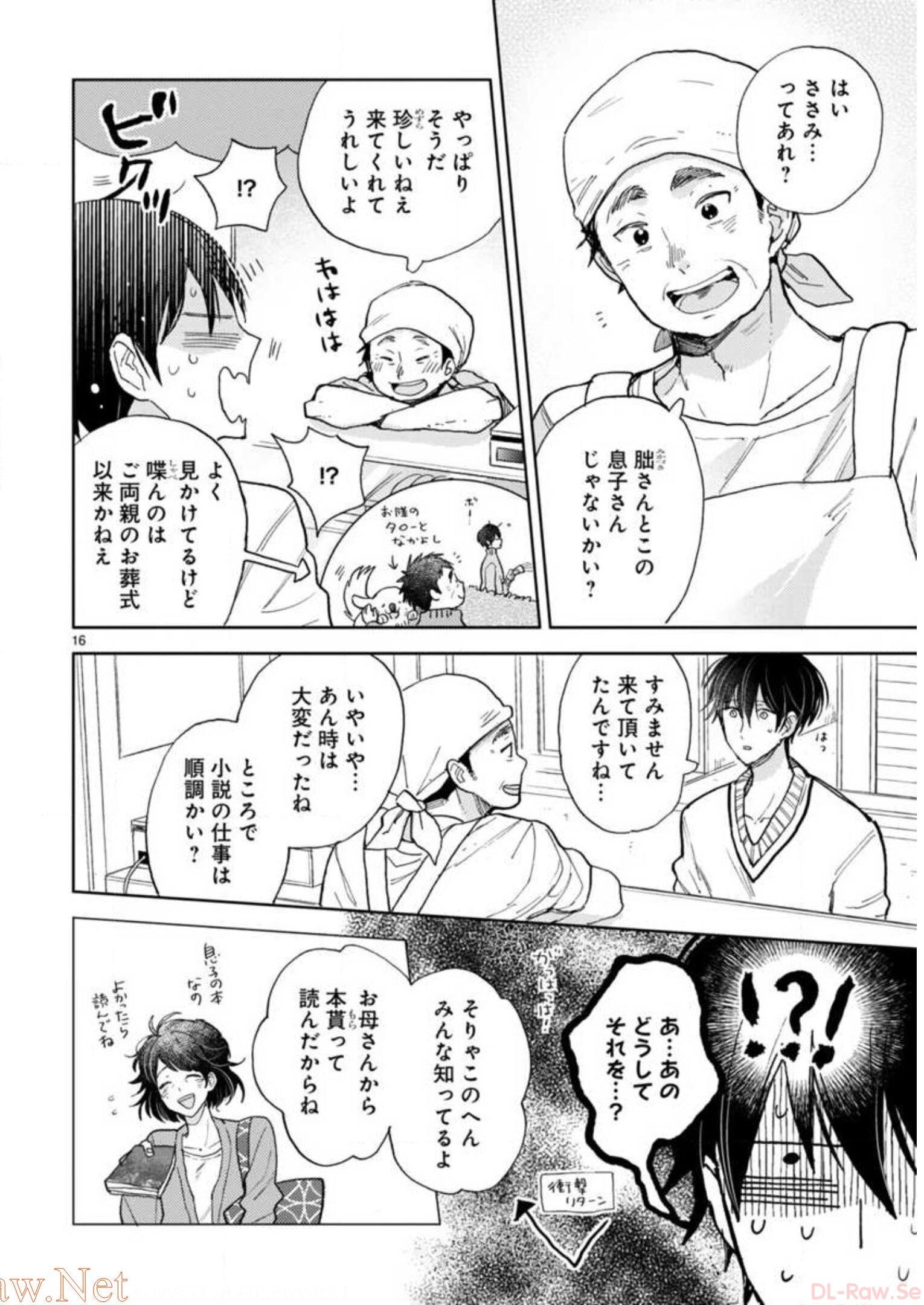 P16