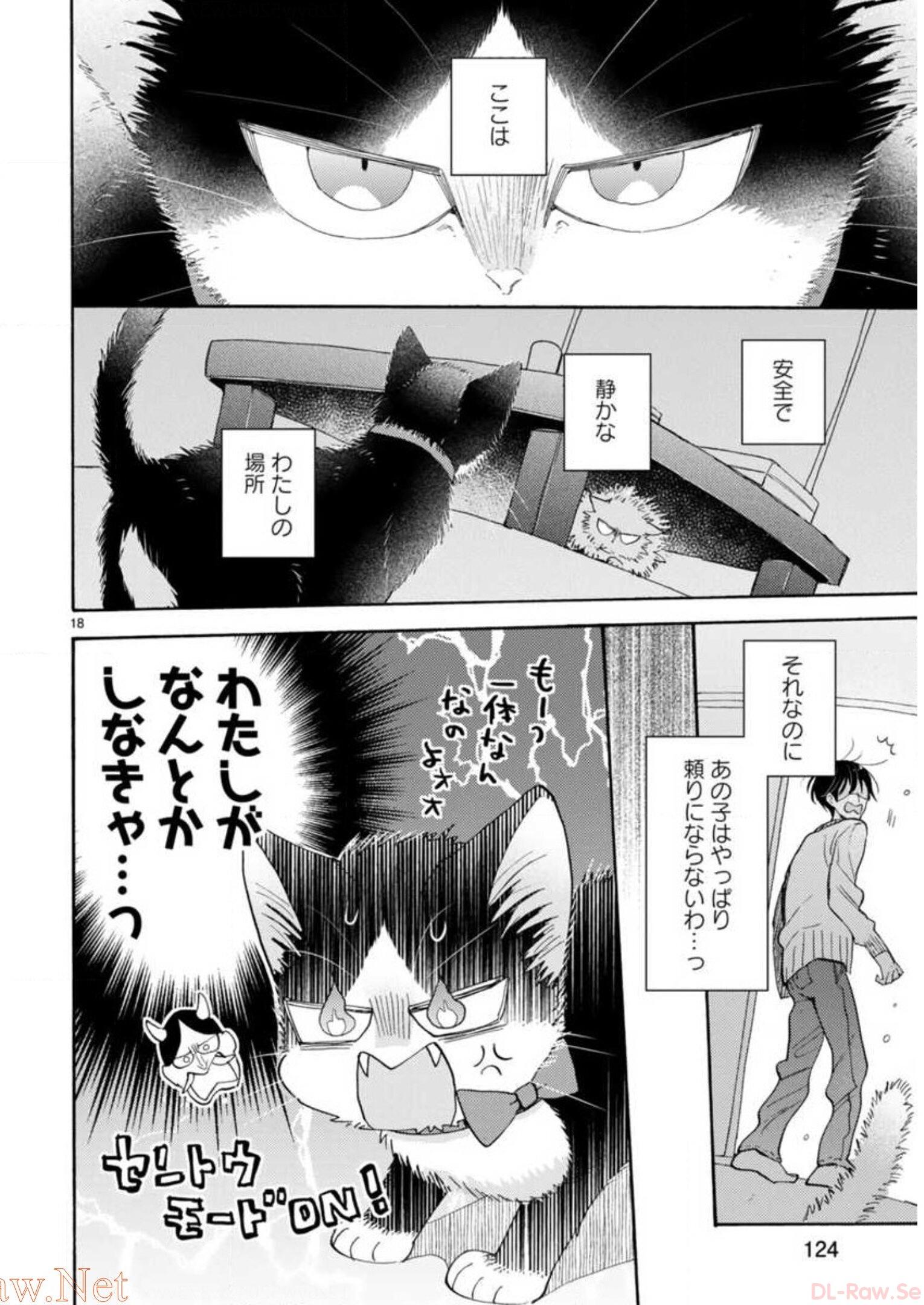 P18
