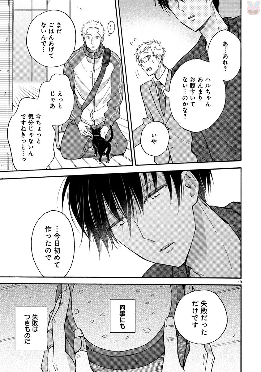 P19