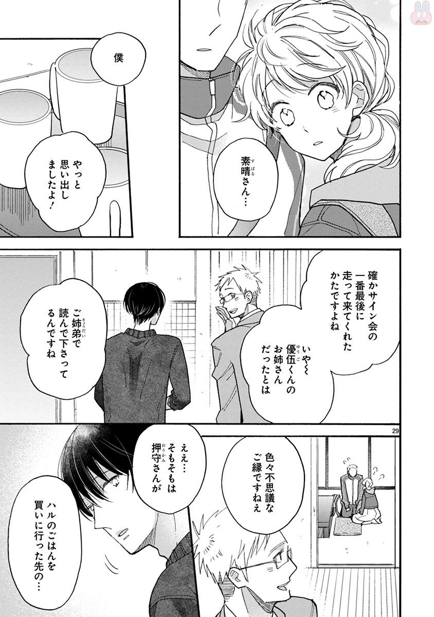 P29