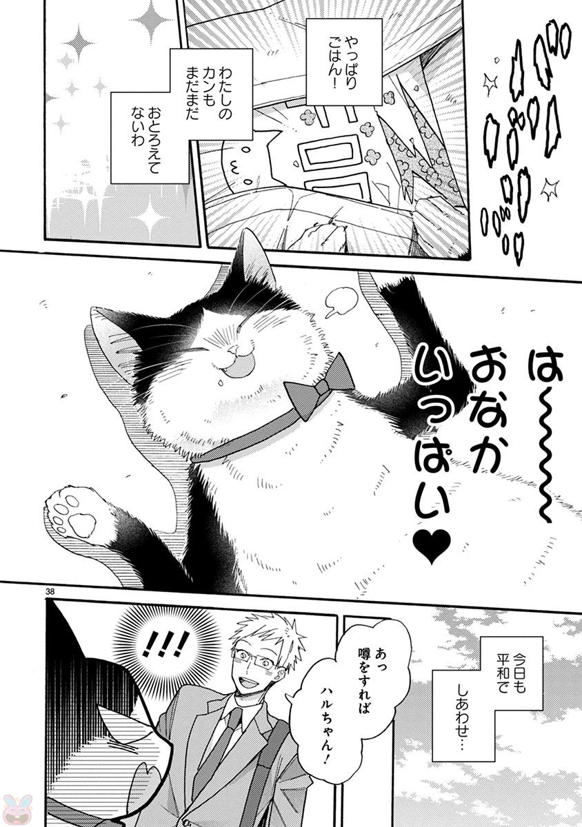 P38