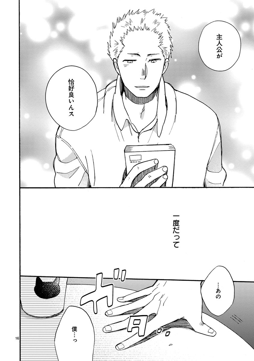 P16