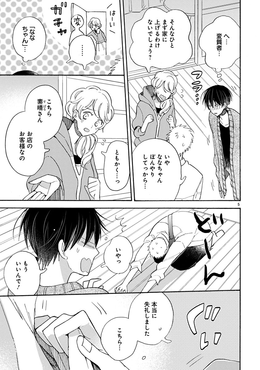 P5