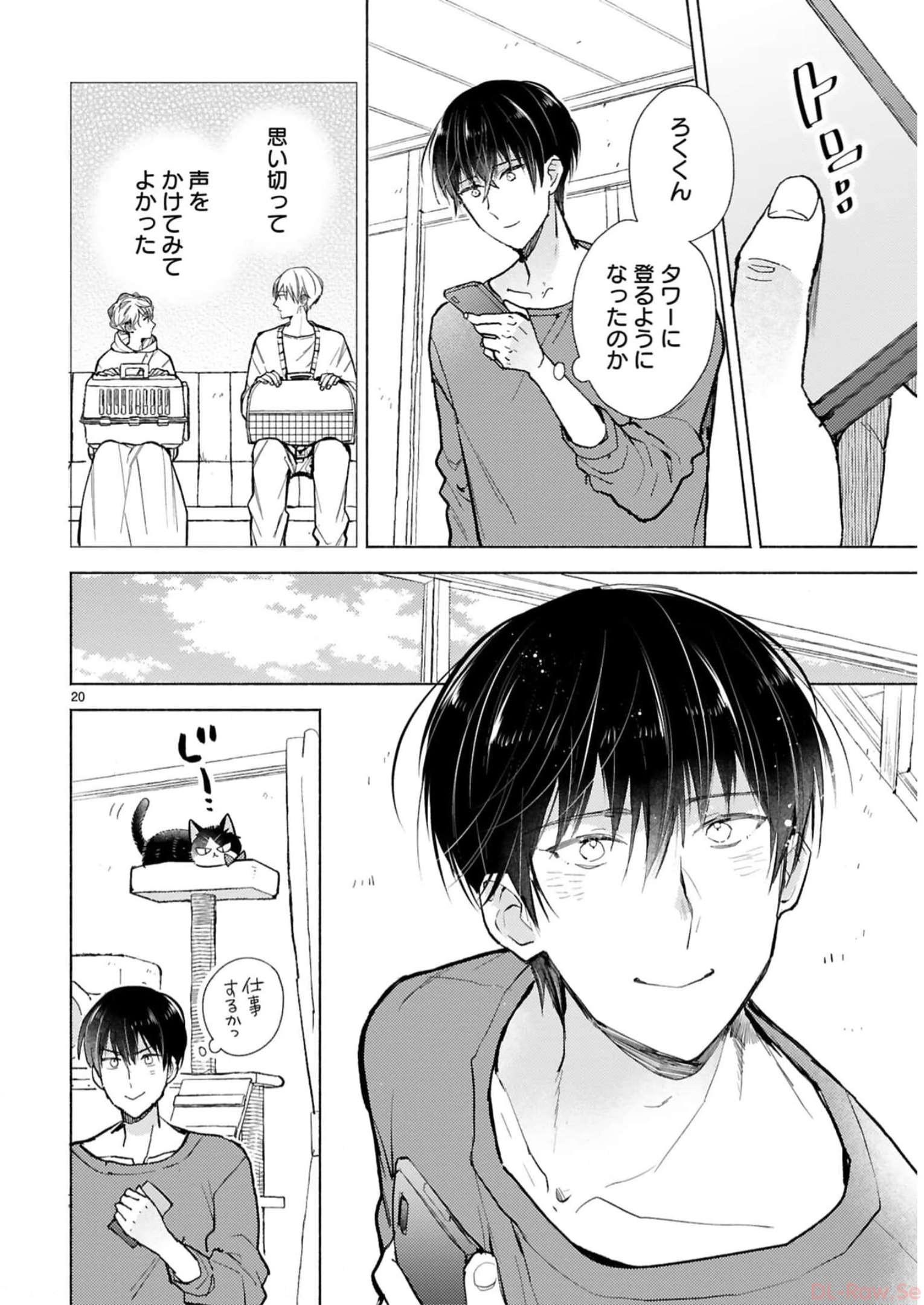P20