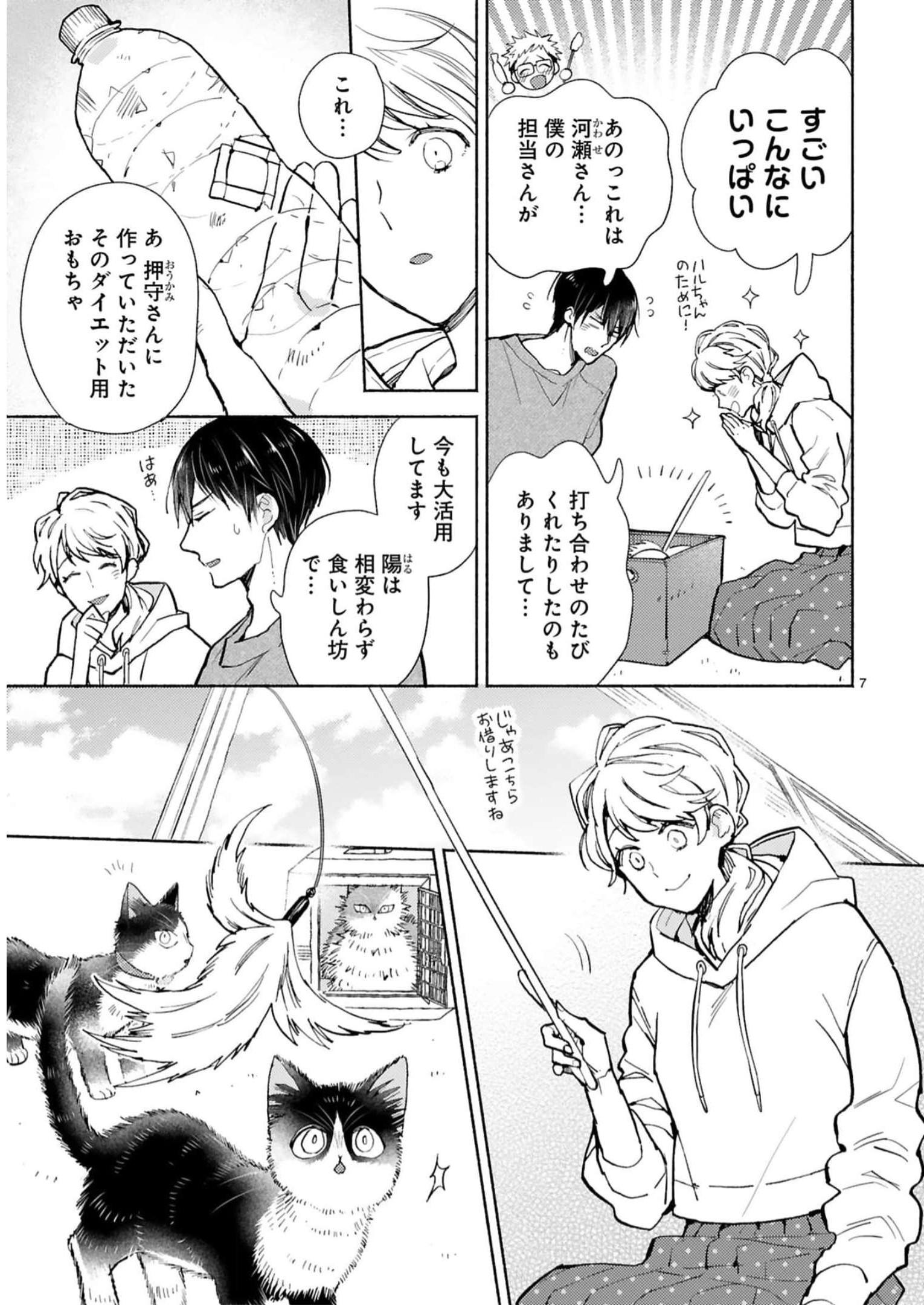 P7