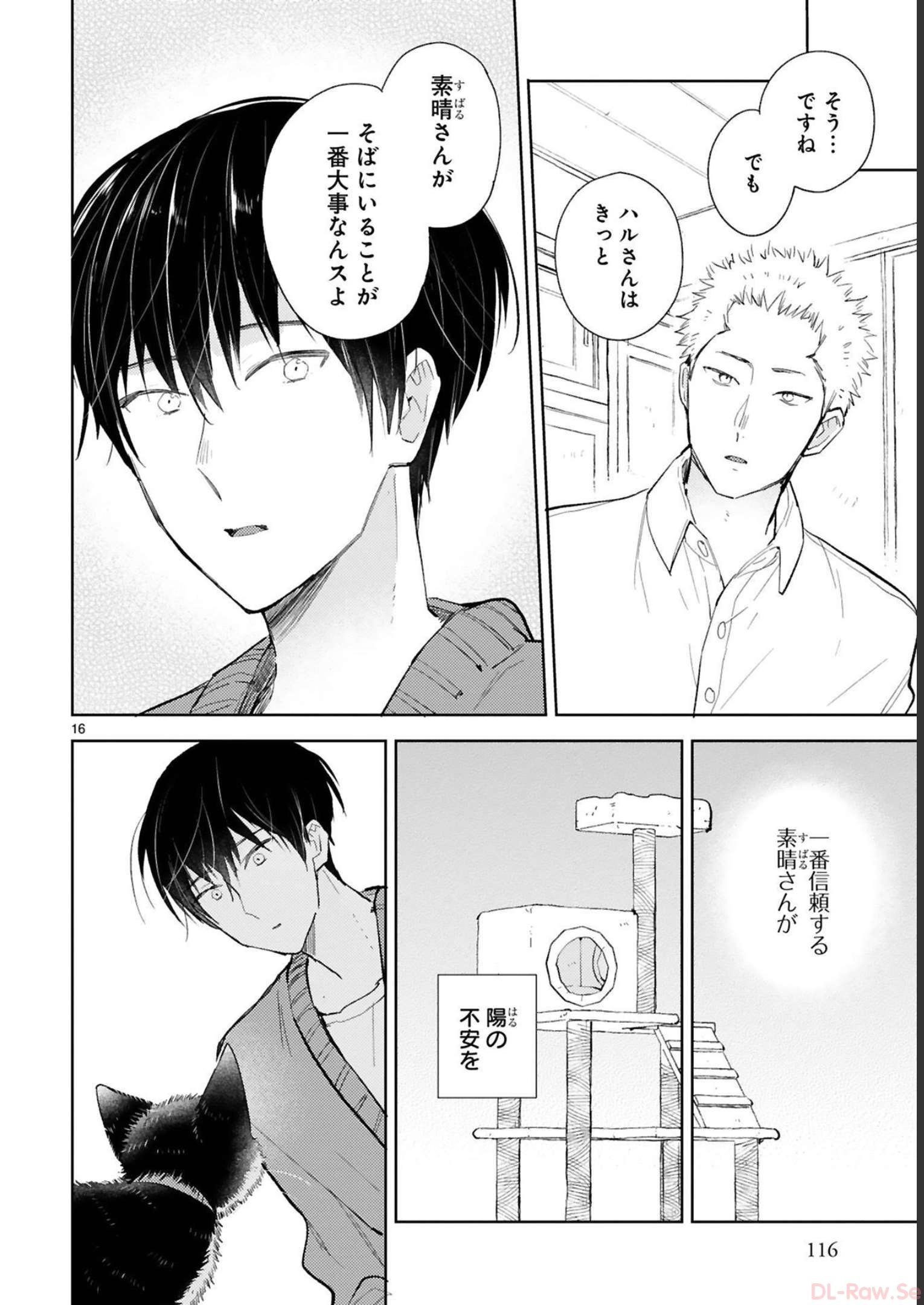 P16