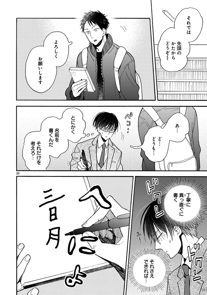 P20
