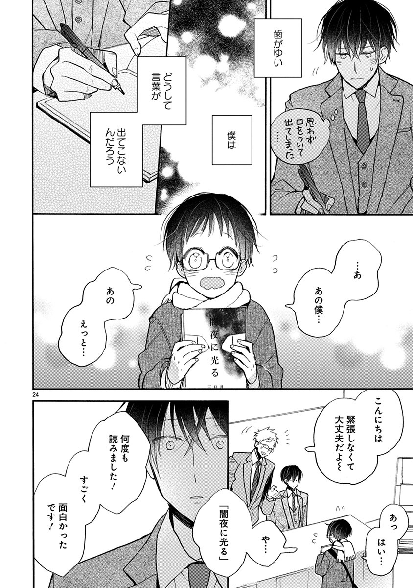 P24