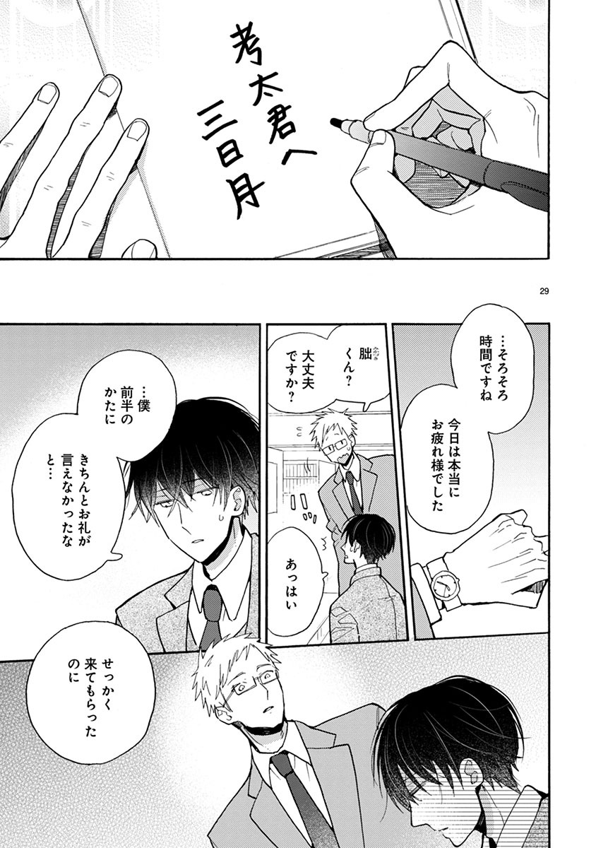 P29
