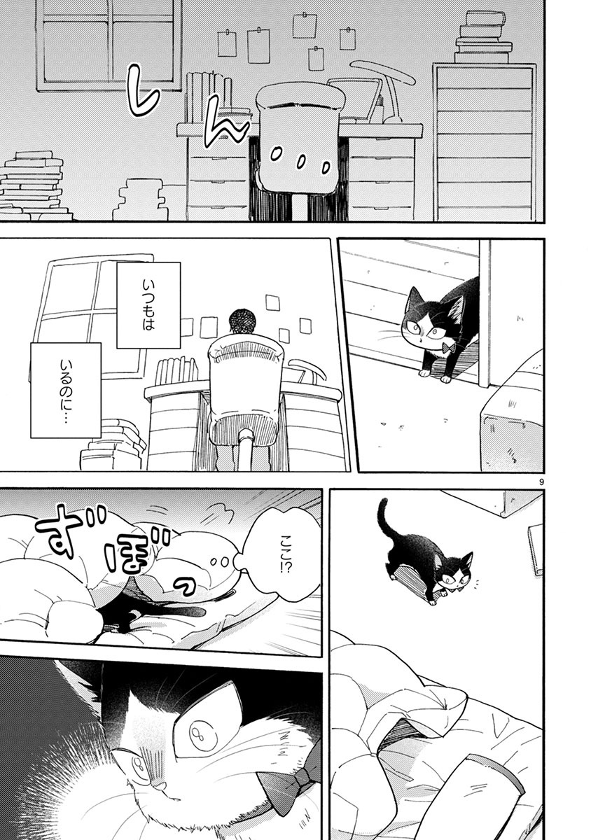 P9