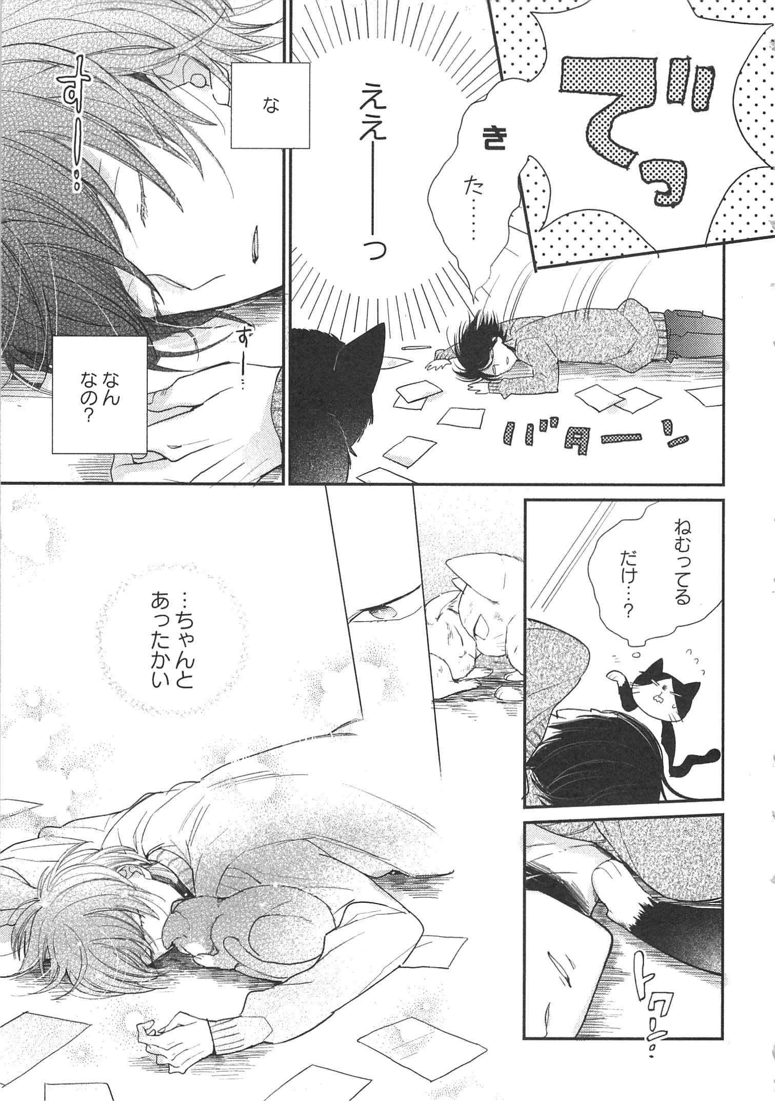 P33