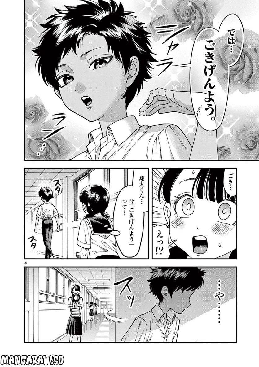 P4