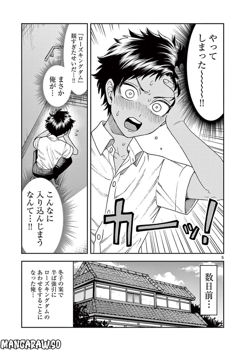 P5