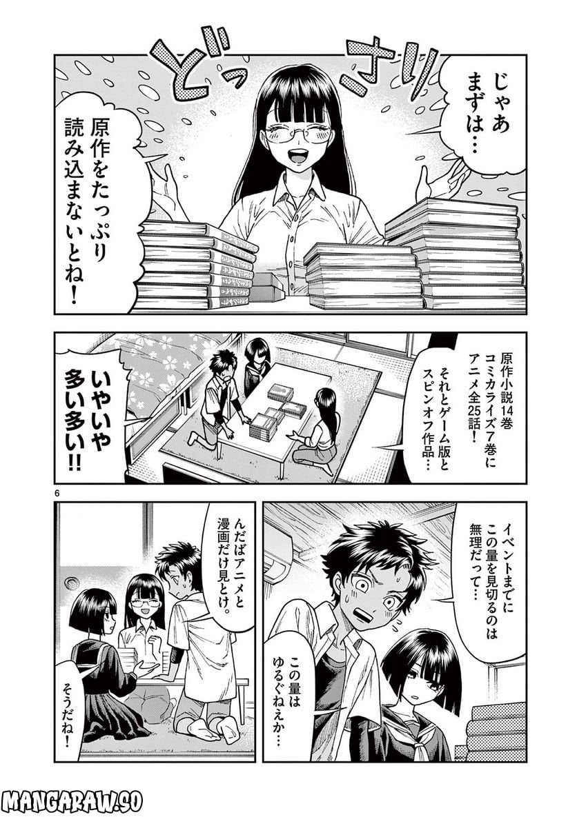P6