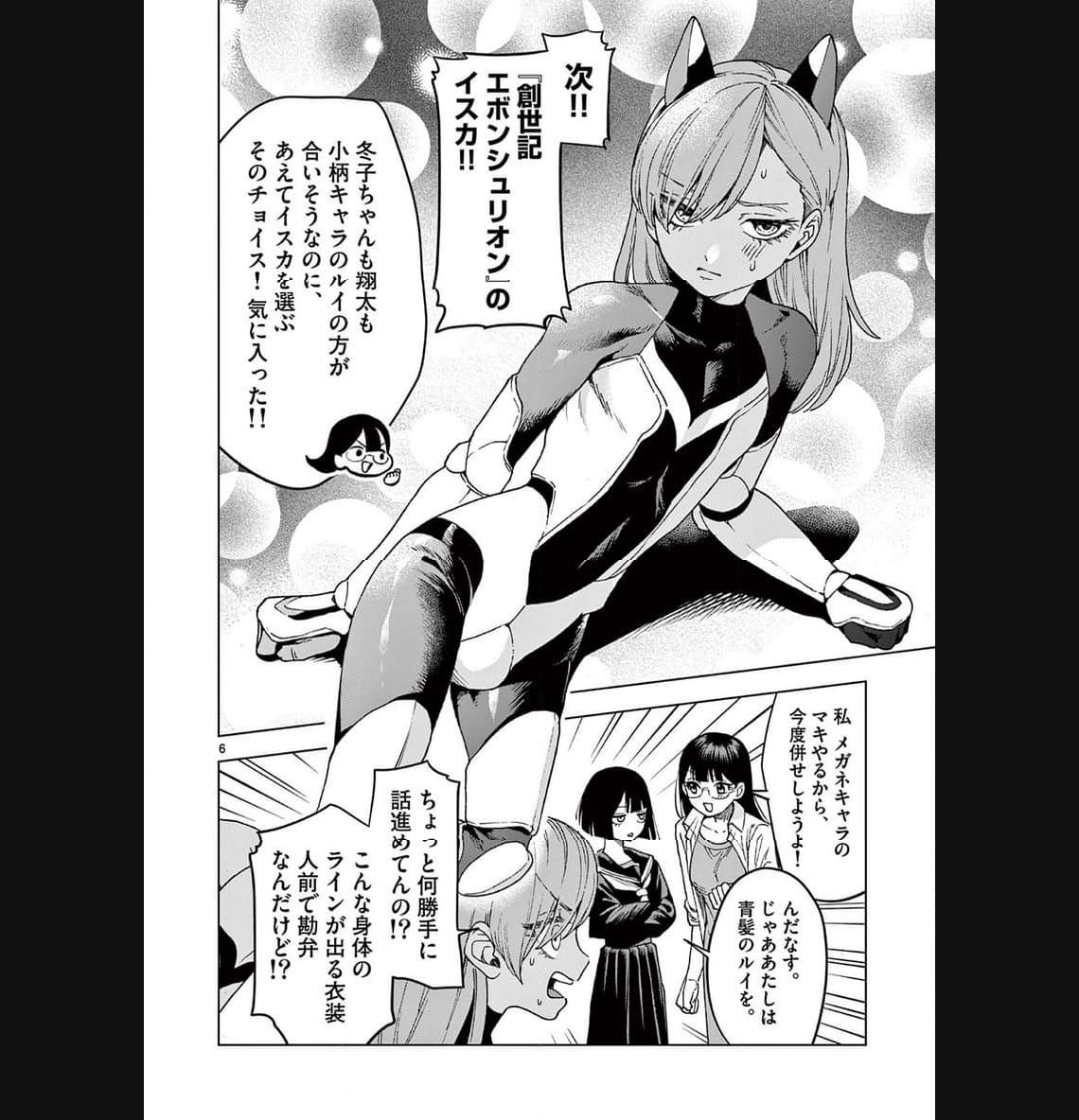 P6