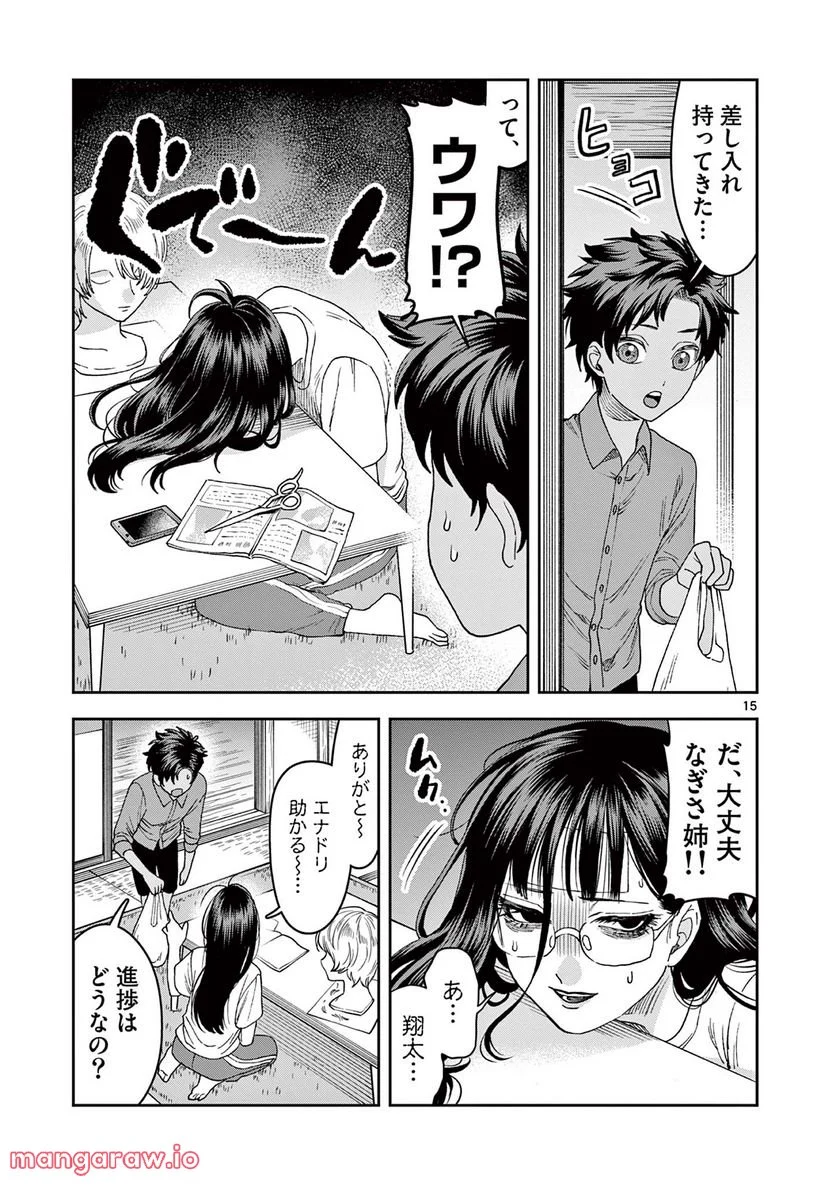 P15