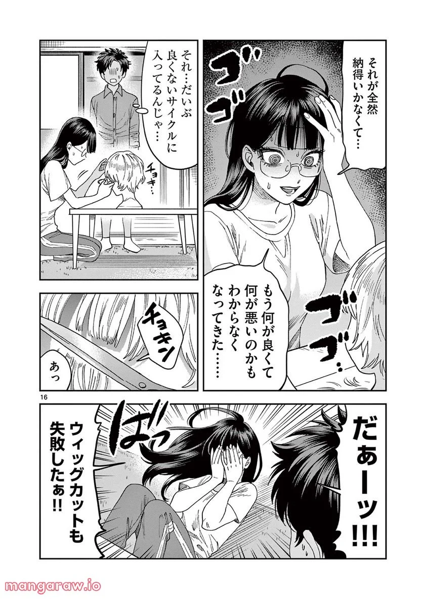 P16
