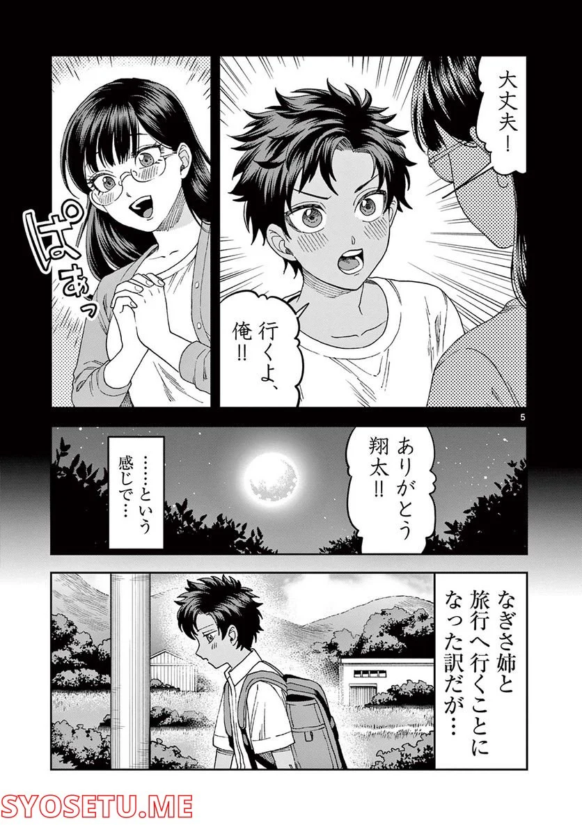 P5