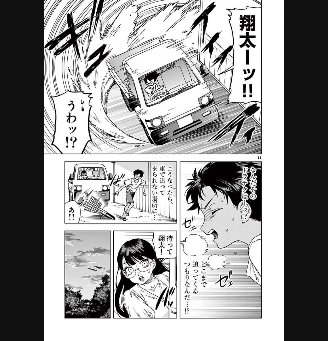 P11