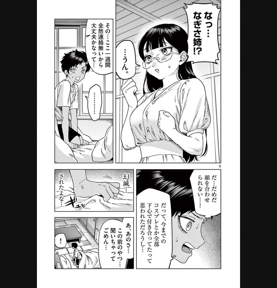 P5