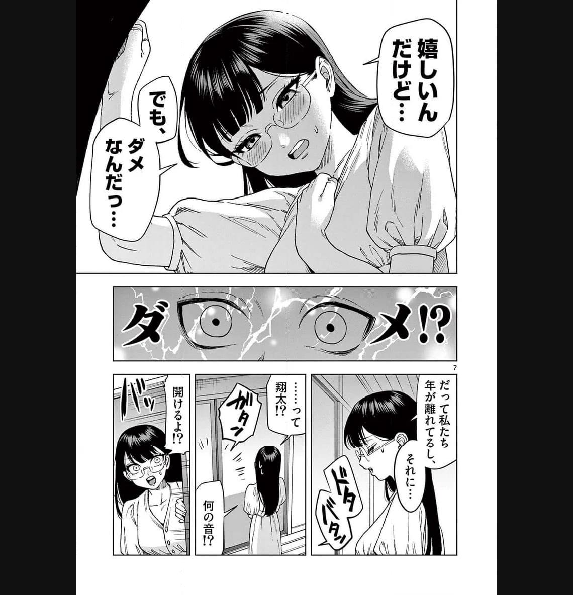 P7