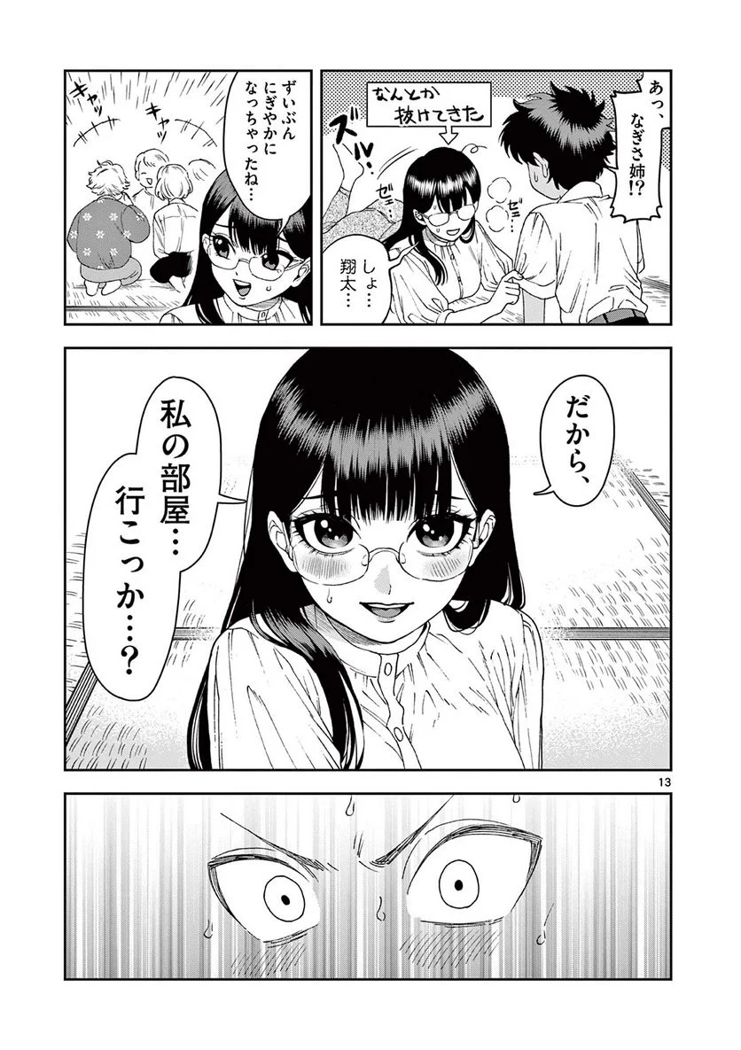 P13