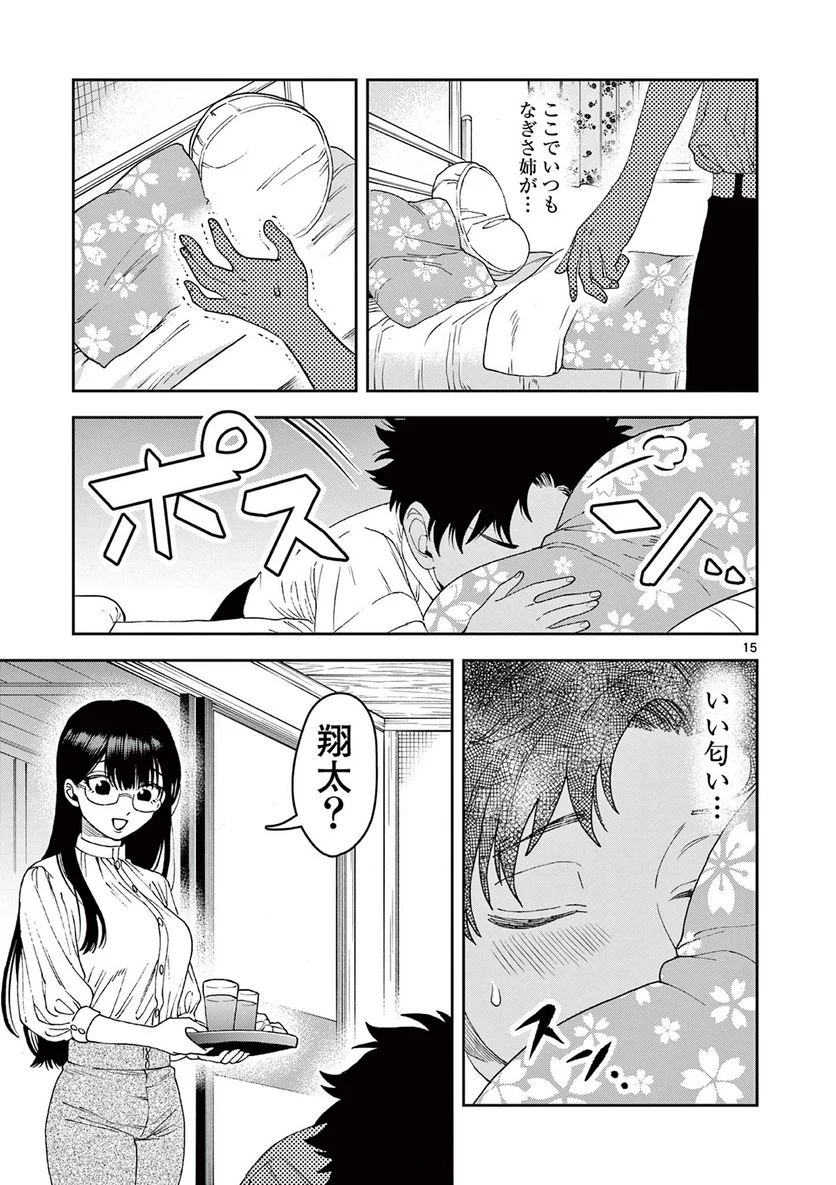 P15
