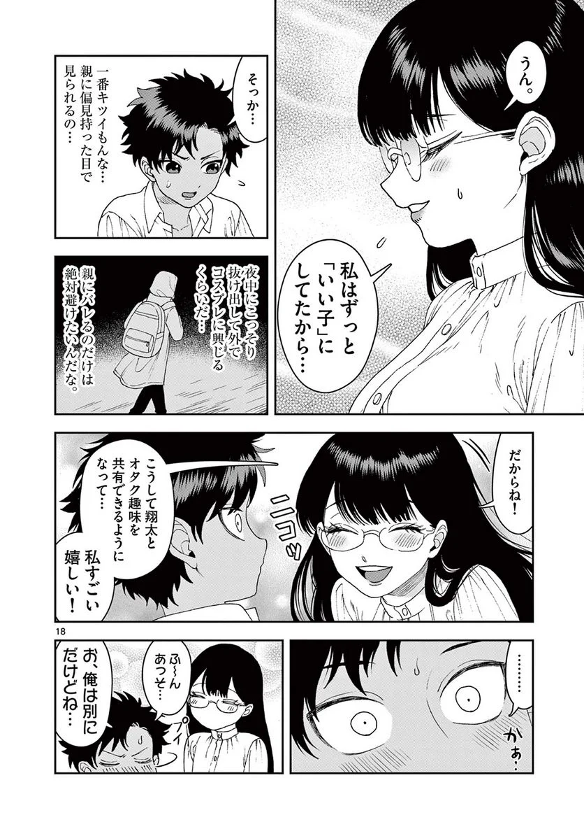 P18
