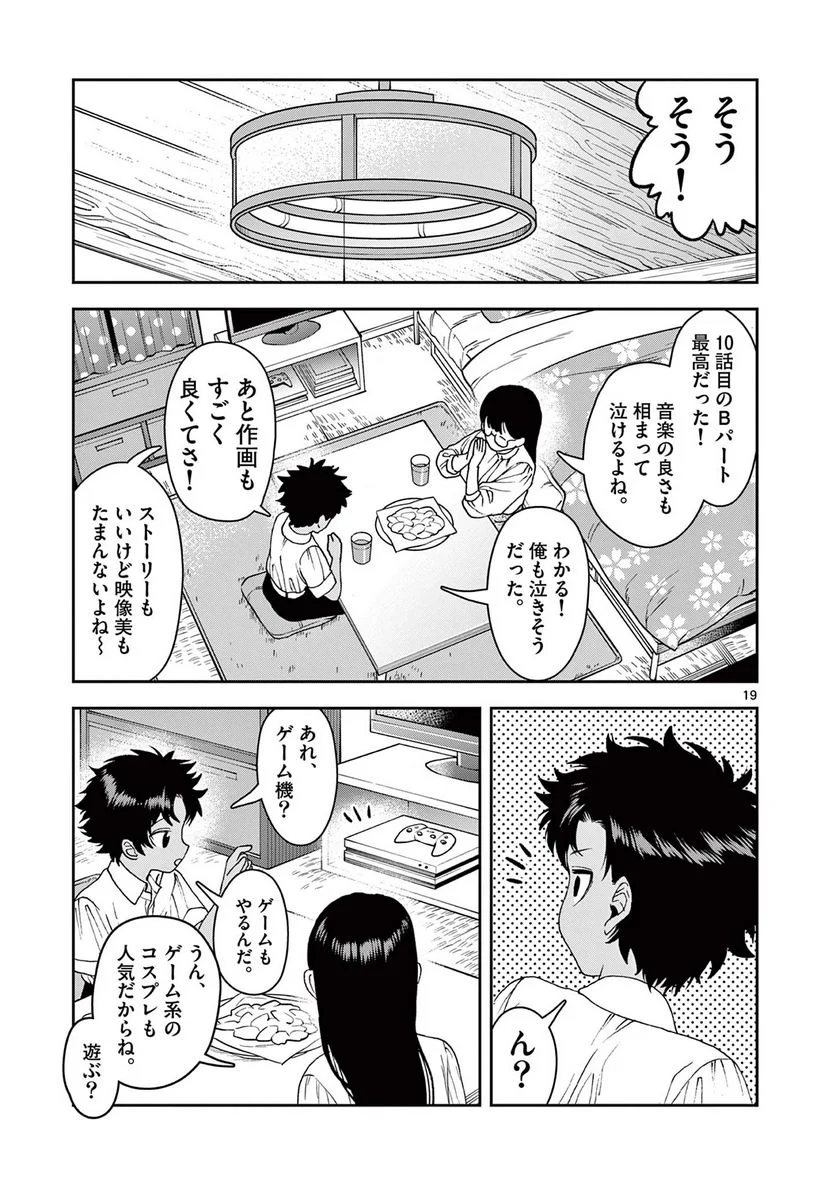 P19